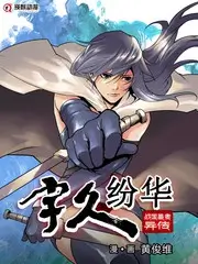 A级视频推荐:手作纪实综艺《手作三十天》剧照